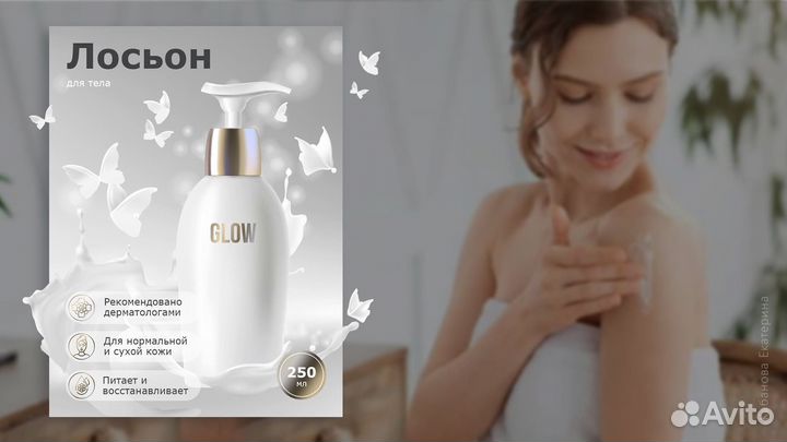 Дизайн карточек товаров для маркетплейсов