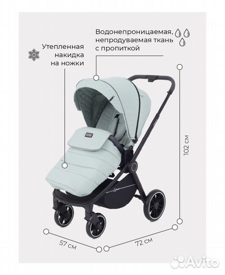 Прогулочная коляска