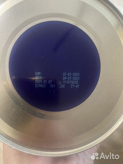 Детская смесь nutrilon Пепти гастро