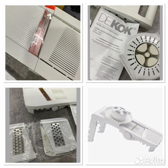 Тёрка многофункциональная овощерезка новая