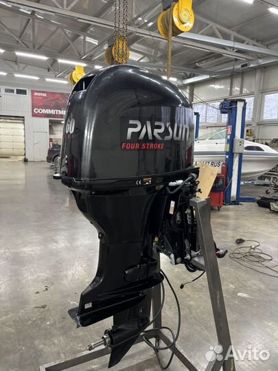 Лодочный двигатель