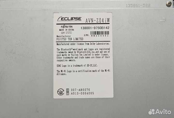 Магнитола Eclipse AVN-Z04iW