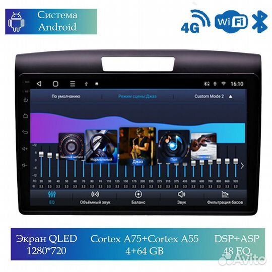 Магнитола Mstar Ts109933B для Honda CRV 2012-15