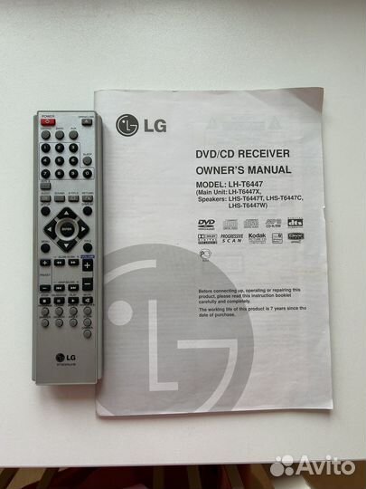 Домашний кинотеатр LG LH-T6447