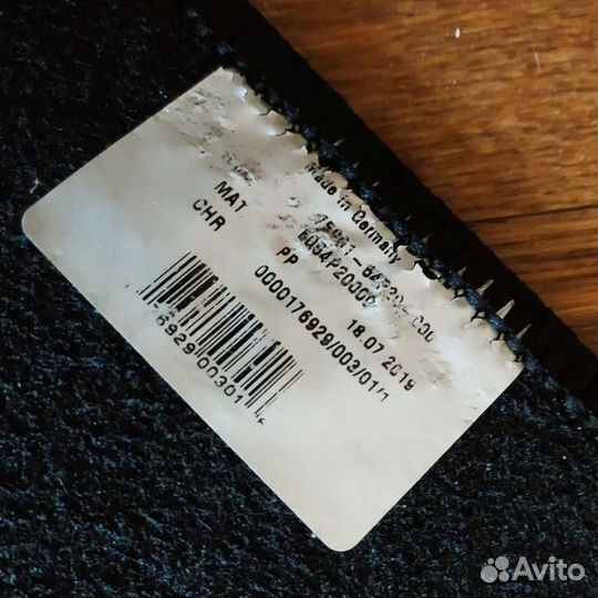 Оригинальные коврики Suzuki Vitara