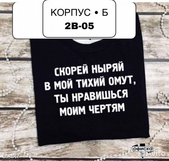 Продам футболку