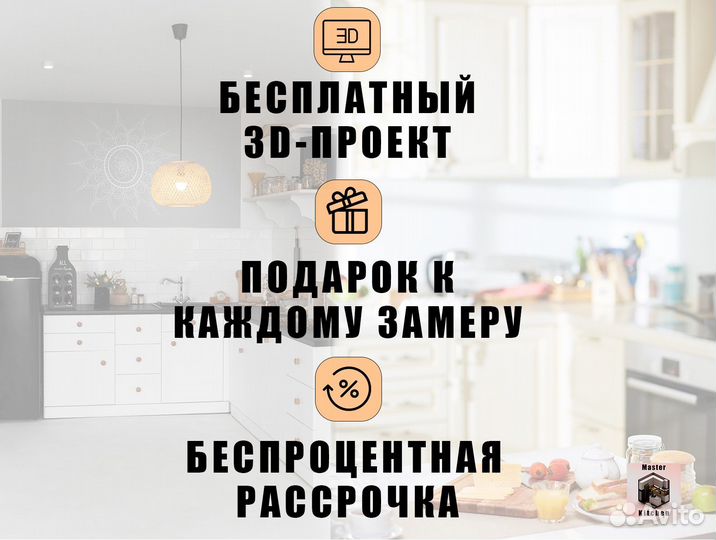 Кухня угловая Кухня на заказ новая