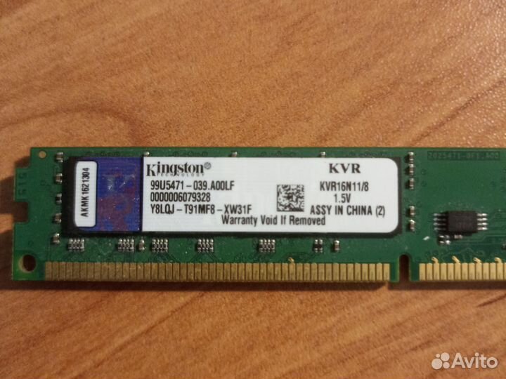 Оперативная память ddr3 8 gb kingston