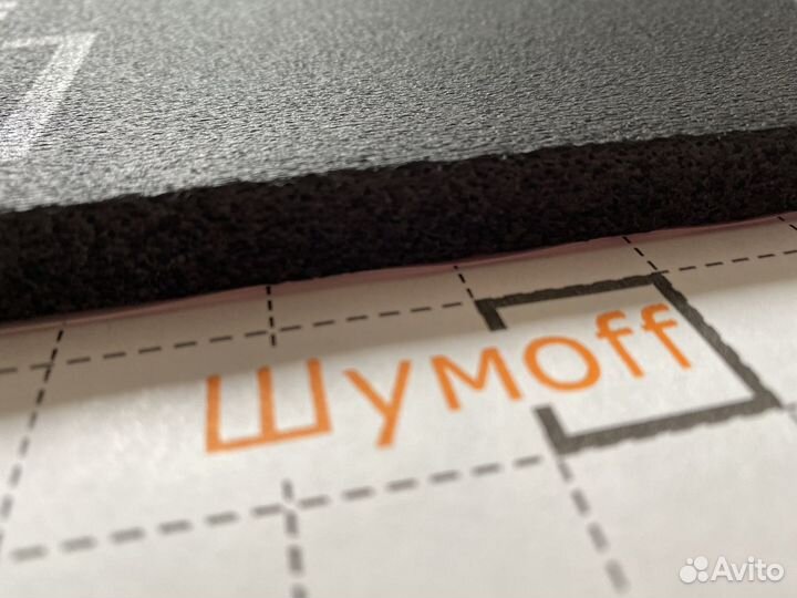 Шумоизоляция Шумофф Комфорт 6 Лист 750 х 1000 мм