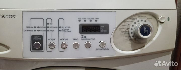 Стиральная машина на запчасти