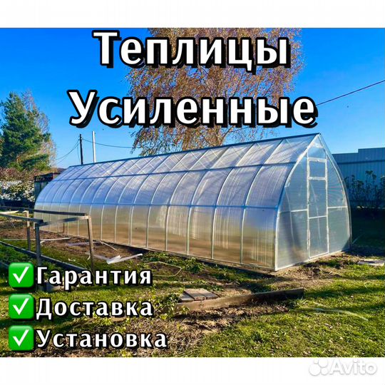 Теплица с поликарбонатом