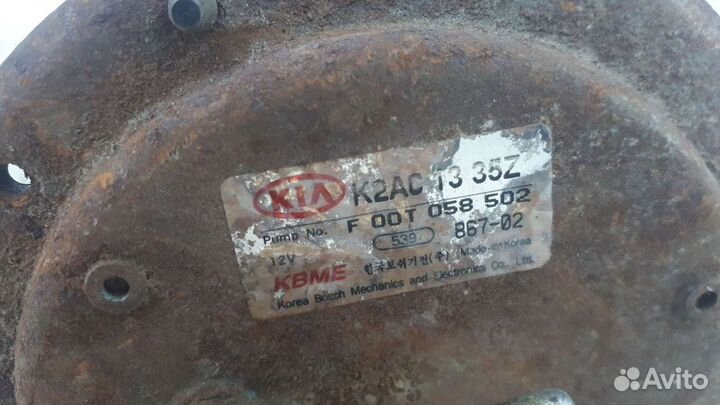 Насос топливный бензонасос Kia Киа