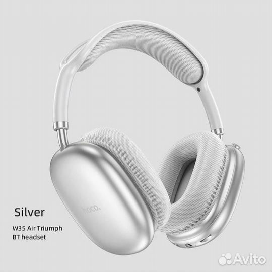 Наушники беспроводные накладные hoco W35 Air