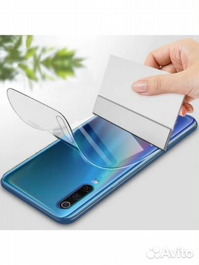 Гидрогелевая пленка