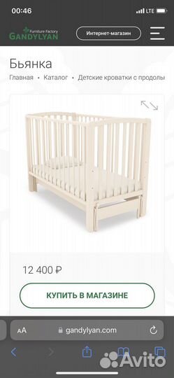 Детская кровать angela bella бьянка с матрасом