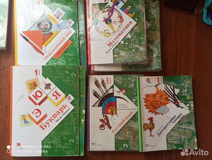 Учебники 1-4 классы