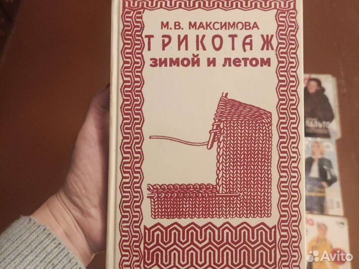 Учебники. Английский язык. Тезаурус, словари