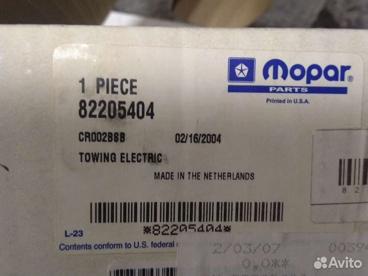 Jeep Grand Cherokee II (WJ) проводка фаркопа ориги