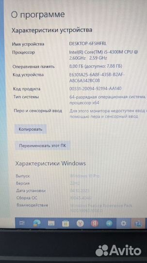Lenovo ThinkPad T440p
