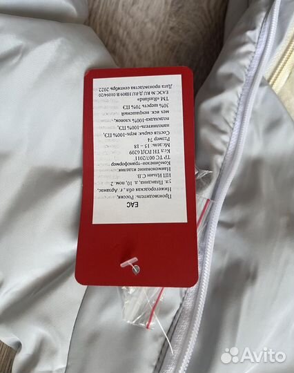 Комбинезон - конверт