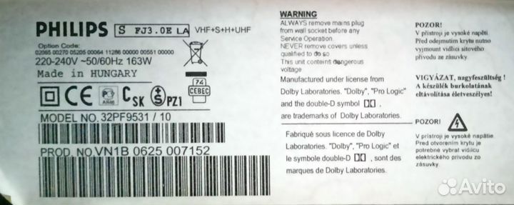 Телевизор philips на запчасти