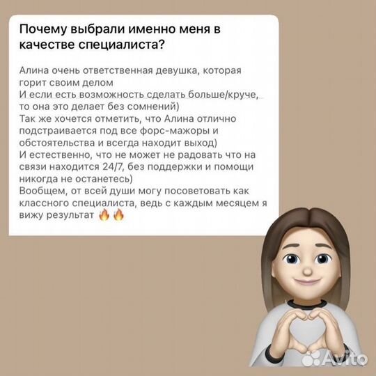 Смм специалист