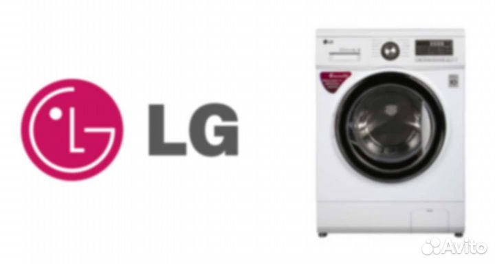 Ремонт стиральных машин LG в Шахтах
