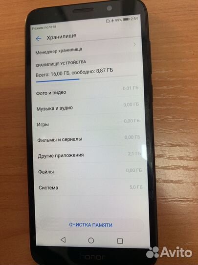 HONOR 7A, 2/16 ГБ