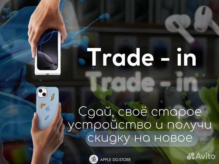 iPhone 12 Pro, 256 ГБ