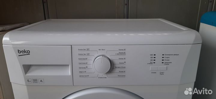 Beko