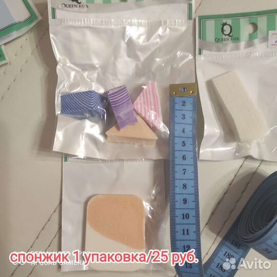 Спонжи для макияжа