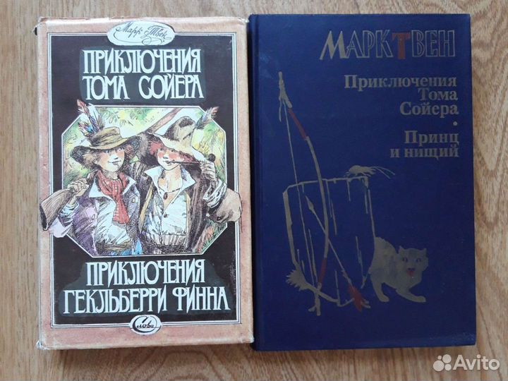 Книга Х.К. Андерсен