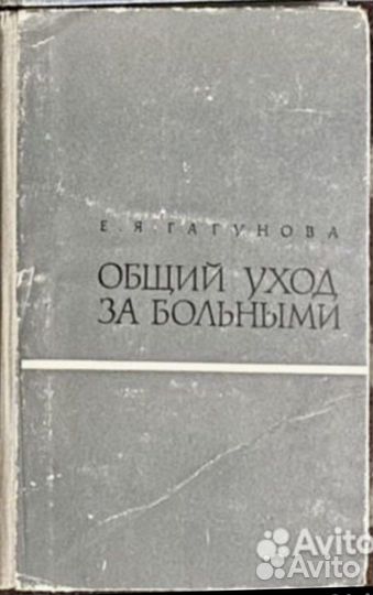 Медицина Психология Торговля Образование Родителям