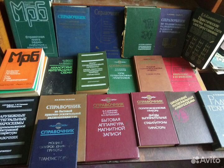 Книги по радиотехнике
