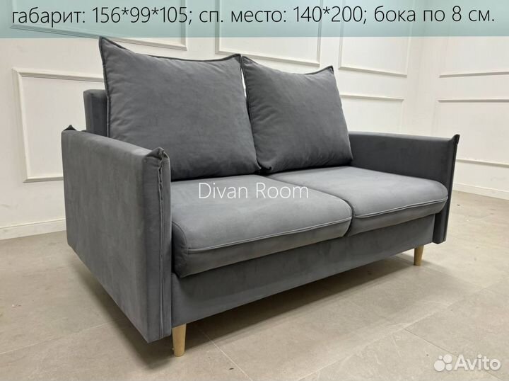 Диван малютка