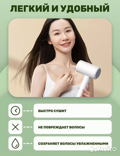 Фен xiaomi