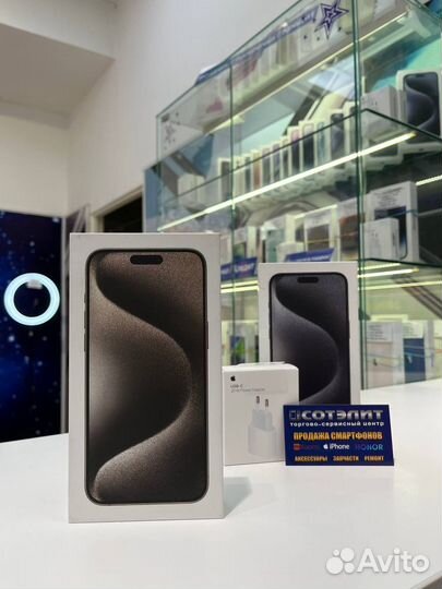 iPhone 15 Pro Max, 256 ГБ