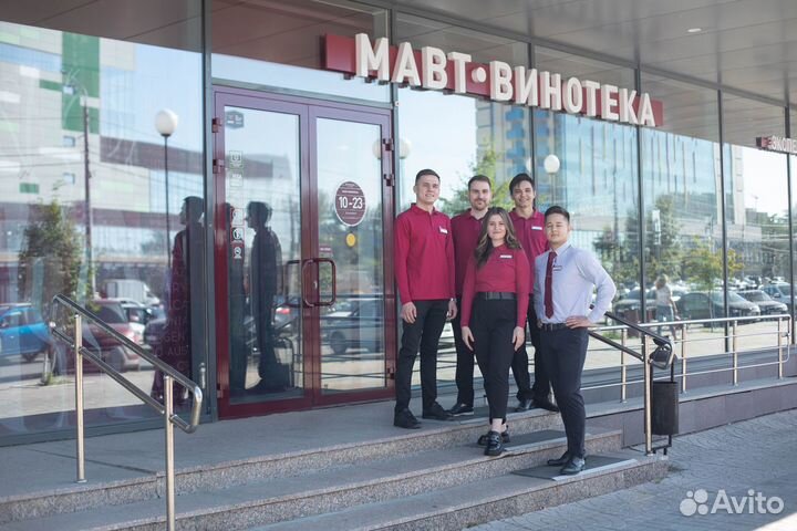 Продавец в винотеку (Курган)