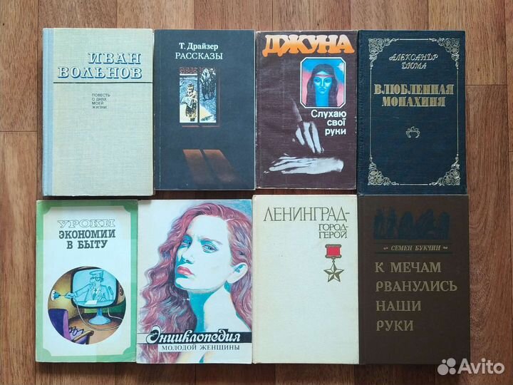 Книги 1958-2013гг