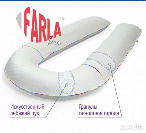 Подушка для кормления, для беременных