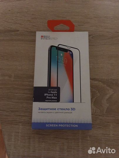Защитное стекло iPhone 11 pro max