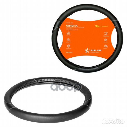 Оплетка из искусственной кожи с перфорацией Цвет –