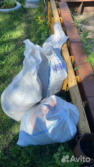 Торф,песок, горбыль(дрова)