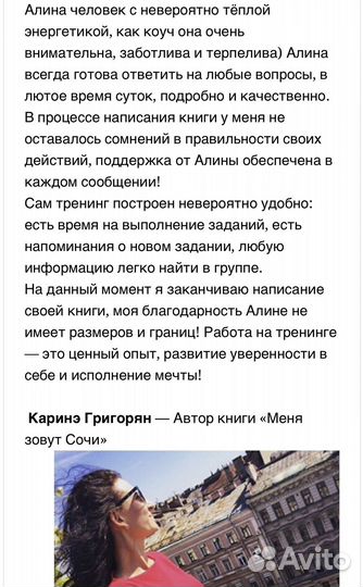 Консультация