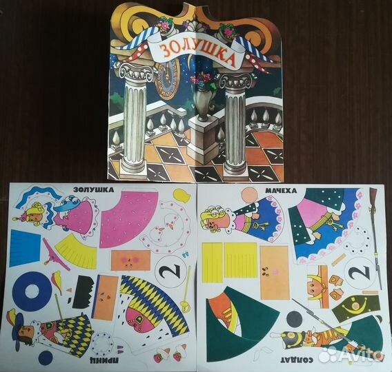 Настольный театр. Самоделки