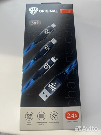 Кабель для зарядки 3 в 1 светящийся