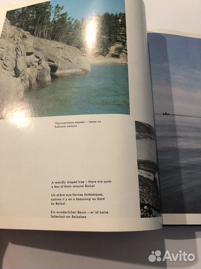 Подарочная книга