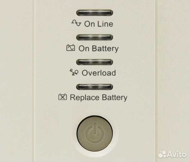 Бесперебойник