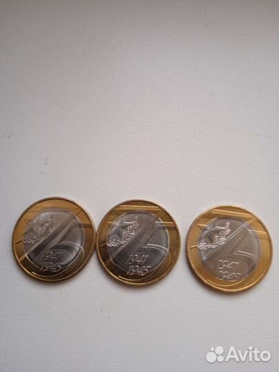 Юбилейные монеты 10 рублей