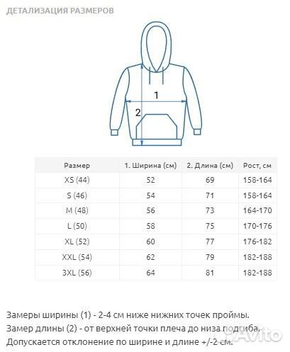 Толстовка с надписью